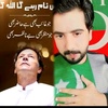 ali__khan_officeal2