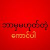 kyaw.minn.ng