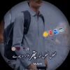 rashid_khan_chandia.640