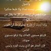 alsamt.alhazeen