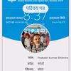 PrakashRSP Ghimire रा स्व पा