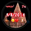 frar12342