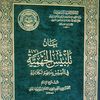 alhamimahmed