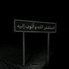 yasser__3152