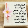 amna.1212