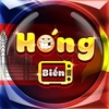 HÓNG BIẾN VIỆT CAM