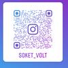 soket_volt