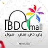 bdc_mall