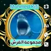 moharifi5