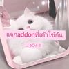 mine.your.own.bussiness