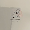 alkhansaa4