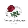 flowers_ays_baku