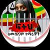 ethio.neshid