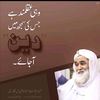 hafiz.ramzan205
