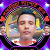 mdazbahar.amf