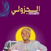 abdualsamad9