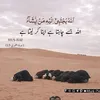 allahisalwayswithme5