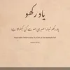 rukhsanashab