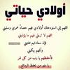 meyada.saady