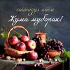 ahmadjonovish_