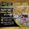 oumbnti06