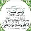 umuureyyan1