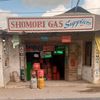 shomori_gas_suppliers
