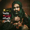 mohamad_1098