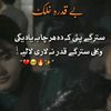 itsshani465