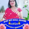 pirthibisangarula