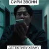 zdraste_milana