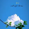 6y7mbzf