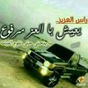 chihab.aldin3