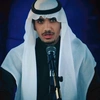 محمد المفلح