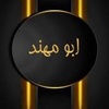 abumohnd5