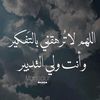 zenaatef6