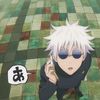 gojo_mi_religion001