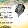 abidela.lire