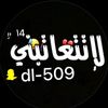 dl5o9