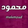 mahmoud091987