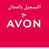 avonbytouhfa