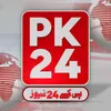 PK24 NewsOfficial