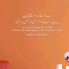 amir_sha123