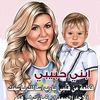oumtaha107