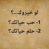 9ayemed