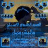 faris4697515586662