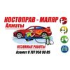 azamatsherim