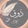 دعوات إلكترونيه ☘️