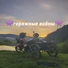 ac0rdmoto