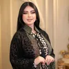 أزياء الميسم